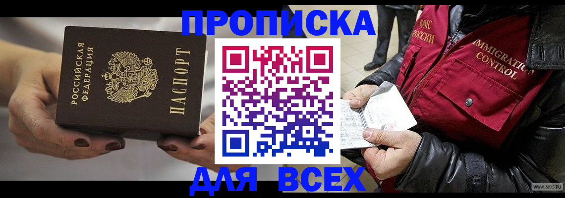 регистрация для дет. сада в Пионерском