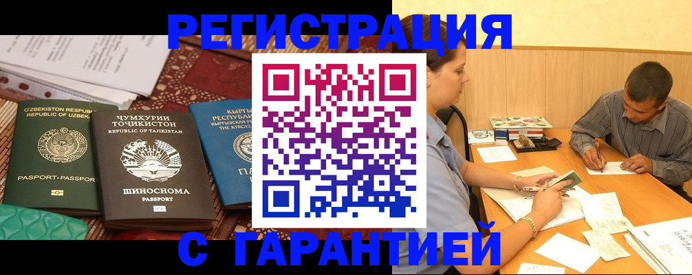 регистрация для дет. сада в Пионерском