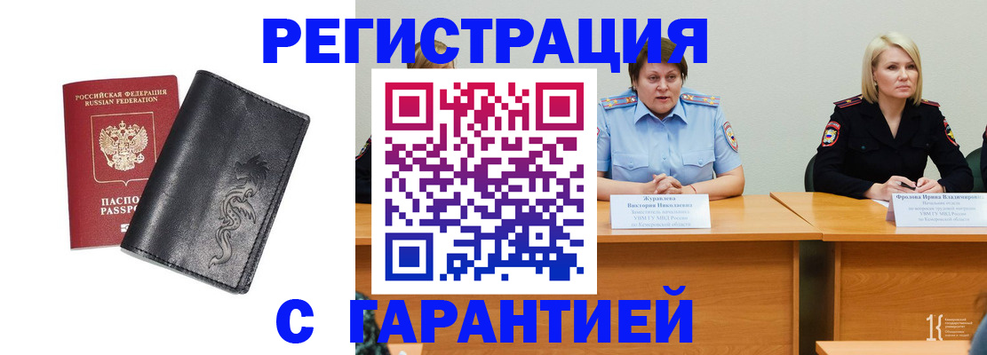 регистрация для дет. сада в Пионерском